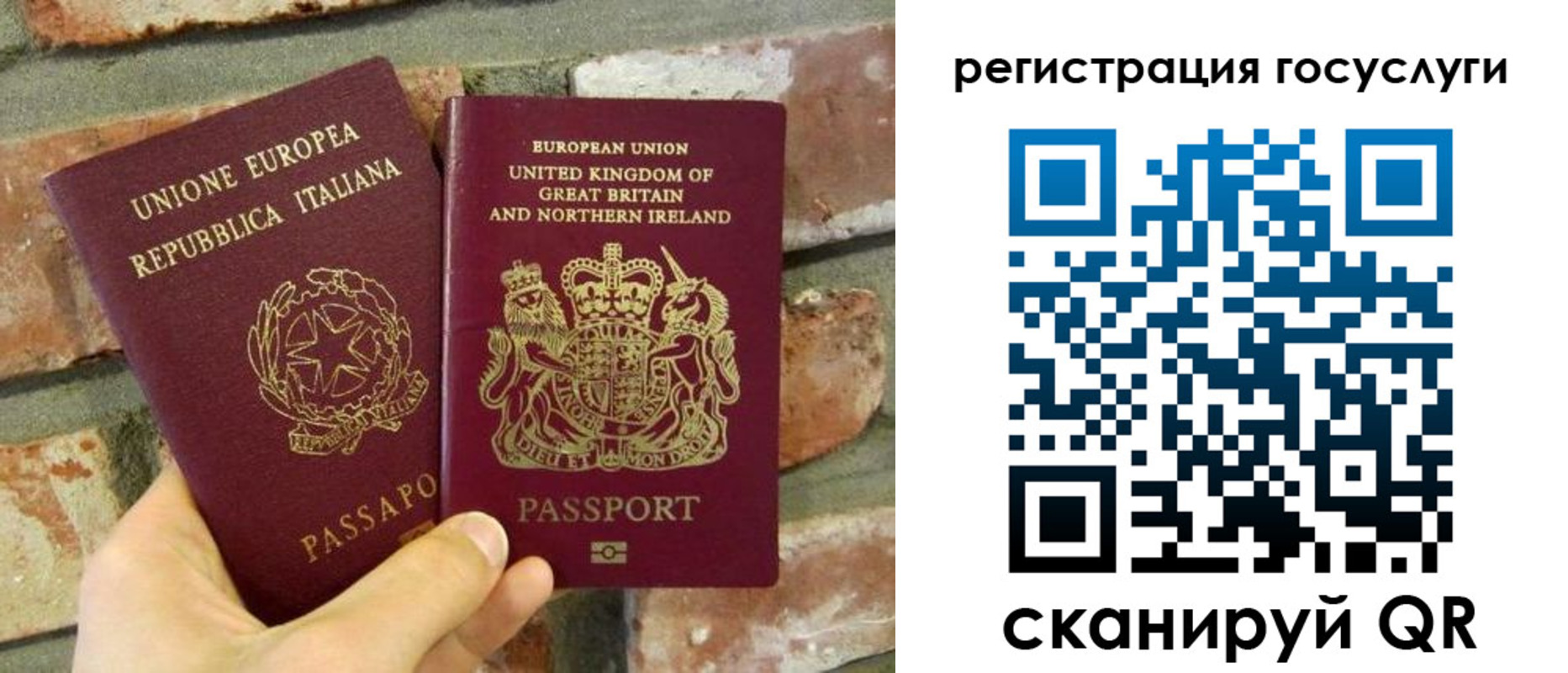 регистрация для дет. сада в Тереке
